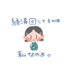 お着物ちゃんスタンプ（個別スタンプ：9）