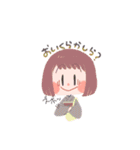お着物ちゃんスタンプ（個別スタンプ：13）