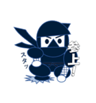 忍者《NINJYA》（個別スタンプ：1）