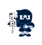 忍者《NINJYA》（個別スタンプ：4）