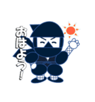忍者《NINJYA》（個別スタンプ：9）