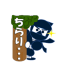 忍者《NINJYA》（個別スタンプ：12）