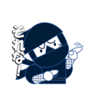 忍者《NINJYA》（個別スタンプ：14）