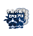 忍者《NINJYA》（個別スタンプ：21）