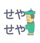 てってれードッキラない大失敗（個別スタンプ：1）