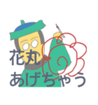 てってれードッキラない大失敗（個別スタンプ：5）