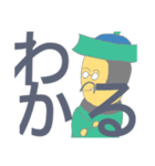 てってれードッキラない大失敗（個別スタンプ：7）