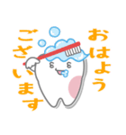 「歯さん」～日常スタンプときどき北九弁～（個別スタンプ：7）