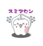 「歯さん」～日常スタンプときどき北九弁～（個別スタンプ：11）
