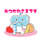 「歯さん」～日常スタンプときどき北九弁～（個別スタンプ：18）