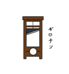 おめめちゃんの日常（個別スタンプ：24）