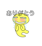 ニヒルな瞳くん（個別スタンプ：3）