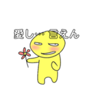ニヒルな瞳くん（個別スタンプ：5）