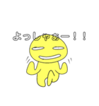 ニヒルな瞳くん（個別スタンプ：8）