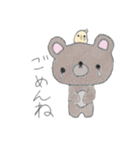 クマさんと鳥（個別スタンプ：6）