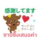 るぅ 頑張る気持ち Pop-up タイ語·日本語（個別スタンプ：22）