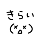 落書き風 顔文字スタンプ（個別スタンプ：3）