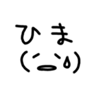 落書き風 顔文字スタンプ（個別スタンプ：4）