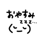落書き風 顔文字スタンプ（個別スタンプ：8）