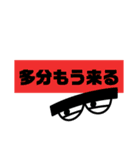タソガレの刻パート3（個別スタンプ：1）