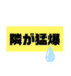 タソガレの刻パート3（個別スタンプ：3）