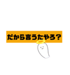 タソガレの刻パート3（個別スタンプ：7）