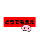 タソガレの刻パート3（個別スタンプ：8）