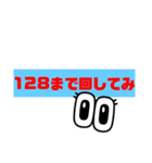 タソガレの刻パート3（個別スタンプ：9）