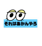 タソガレの刻パート3（個別スタンプ：10）