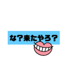 タソガレの刻パート3（個別スタンプ：11）