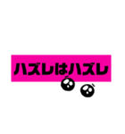 タソガレの刻パート3（個別スタンプ：12）