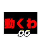 タソガレの刻パート3（個別スタンプ：14）