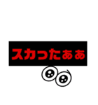 タソガレの刻パート3（個別スタンプ：15）