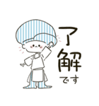 毎日使える！ぱんのいえ（個別スタンプ：1）