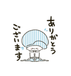 毎日使える！ぱんのいえ（個別スタンプ：5）