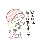 毎日使える！ぱんのいえ（個別スタンプ：7）
