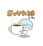 毎日使える！ぱんのいえ（個別スタンプ：17）