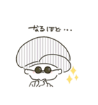 毎日使える！ぱんのいえ（個別スタンプ：18）