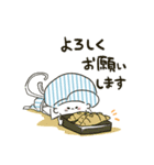 毎日使える！ぱんのいえ（個別スタンプ：39）