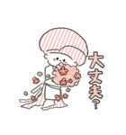 毎日使える！ぱんのいえ（個別スタンプ：40）