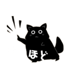 ヨルクロ（個別スタンプ：4）