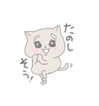 毎日楽しいねこと会話（個別スタンプ：2）