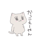 毎日楽しいねこと会話（個別スタンプ：3）