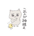 毎日楽しいねこと会話（個別スタンプ：6）