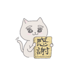 毎日楽しいねこと会話（個別スタンプ：7）