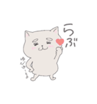 毎日楽しいねこと会話（個別スタンプ：8）