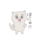 毎日楽しいねこと会話（個別スタンプ：13）