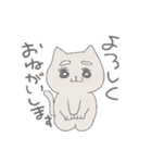 毎日楽しいねこと会話（個別スタンプ：23）