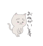 毎日楽しいねこと会話（個別スタンプ：24）