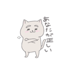 毎日楽しいねこと会話（個別スタンプ：29）